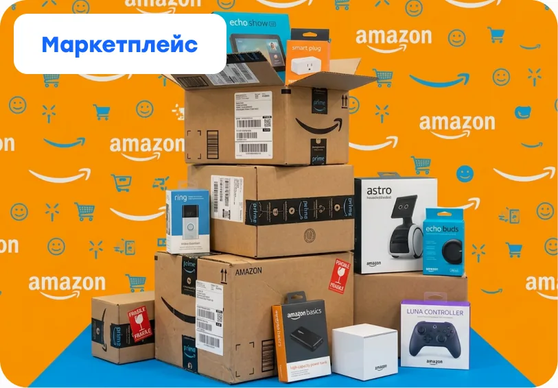 Amazon